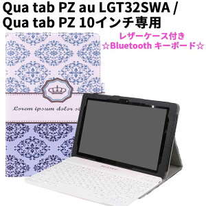 Qua tab PZ ��p ���U�[�P�[�X�t�� Bluetooth �L�[�{�[�h�����{����͑Ή���au Qua tab PZ LGT32SWA �L�[�{�[�h�P�[�X���S13�F4�f�U�C��