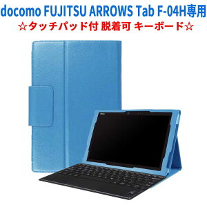 docomo FUJITSU ARROWS Tab F-04Hp U[P[Xt Bluetooth L[{[h^b`pbht E L[{[h USz񁙑S8F