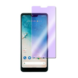�A���h���C�h���� S8 �u���[���C�g�J�b�g�����K���X �t���ی�t�B���� �K���X�t�B���� Android One S8 �ώw�� ������ �\�ʍd�x 9H �ƊE�Ŕ�0.3mm�̃K���X���̗p 2.5D ���E���h�G�b�W���H �t���K���X
