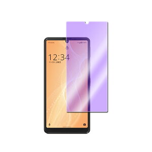 AQUOS sense4 basicブルーライトカット 強化ガラス 液晶保護フィルム ガラスフィルム 耐指紋 撥油性 表面硬度 9H 業界最薄0.3mmのガラスを採用 2.5D ラウンドエッジ加工 アクオス センス フォー ベー