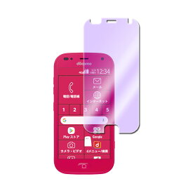 me F-01L F-42A らくらくスマートフォン ブルーライトカット ガラスフィルム 液晶保護フィルム 耐指紋 撥油性 表面硬度 9H 業界最薄0.3mmのガラスを採用 2.5D ラウンドエッジ加工 液晶ガラスフィルム