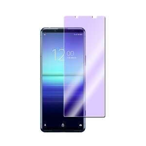 GNXyA 5 II u[CgJbgKX tیtB KXtB SOG02/SO-52A Xperia 5 II ώw  \ʍdx 9H ƊEŔ0.3mm̃KX̗p 2.5D EhGbWH tK