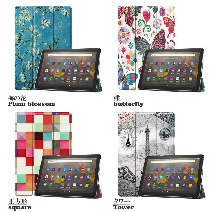 楽天市場】Amazon Fire HD10 2023 Fire HD 10 2021用 Fire HD 10 Plus 