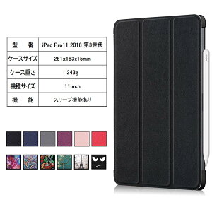 iPad Pro11 2024 2021/2020/2018 P[X X^h@\tP[X O v~AJo[ ^ yʌ^ X^h@\ f ACpbhv11P[X 