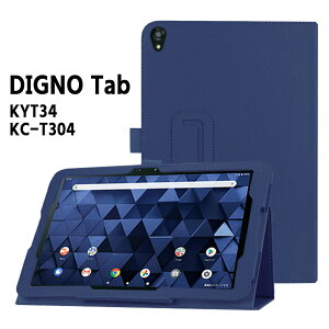 DIGNO Tab KYT34 KC-T304 p DIGNO Tab2 5G KYT35/KC-T306 10.1C`pP[X }OlbgJ ܃Jo[ X^h@\tP[X@^@yʌ^@X^h@\@i PUU[P[X