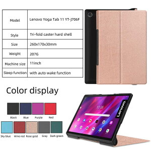 �y���������zLenovo Yoga Tab 11 YT-706F�ی�P�[�X 11�C���`�^�u���b�g��p�J���y�ʔ��^�X�^���h�����^ �X���� �P�[�X �J�o�[