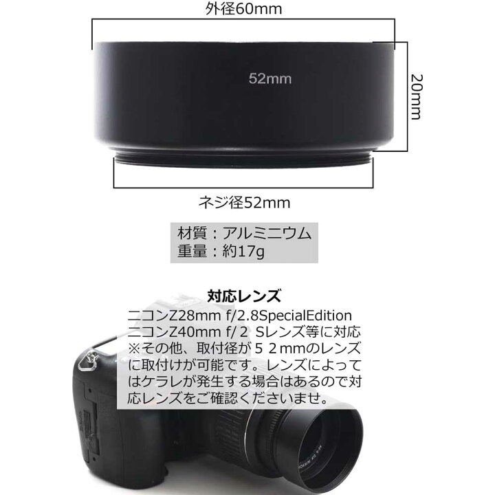 楽天市場】Canon Nikon sony Pentax 対応メタルタイプネジコミ式金属 