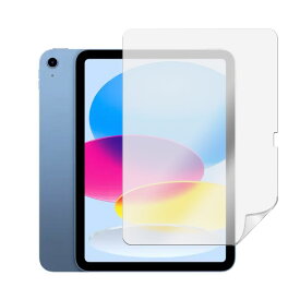 iPad10.9 第10世代 iPad A16 用 フィルム 液晶保護フィルム アンチグレア 反射防止 サラサラ タッチ感 キズ防止 撥油性 疎水 アイパッド 第10世代 アイパッド A16 用 PETフィルム 保護シート 送料無料