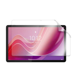 【送料無料】Lenovo Tab M11 10.95inch Xiaoxin Pad 2024 11インチ 液晶保護フィルム Super Guard 高透明度保護シート レノボ Tab M11 TB330FU TB-331FC ZADA0020JP