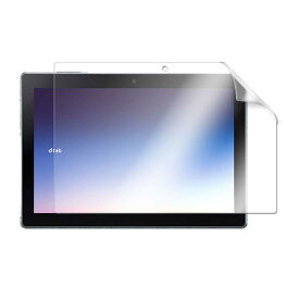 NTTドコモ dtab d-51C 10.1インチ シャープ AQUOS tablet SHARP SIMフリータブレット SH-T04C 10.1inch 通用 液晶保護フィルム Super Guard【送料無料】