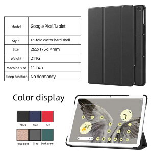 Google Pixel Tablet 10.95inch P[X Jo[ }OlbgJ X^h@\ O ^ yʌ^ PUU[P[XGoogle GA04754-JP Android^ubgp 