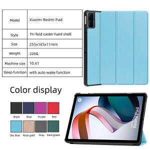 �V���I�~ Xiaomi Redmi Pad 10.61inch �P�[�X �J�o�[ �����h�~ �X�^���h�J�o�[���^ �y�� �O�� �����}�O�l�b�g�J�� PU���U�[�J�o�[ �S�ʕی�V���I�~ ���b�h�~ �p�b�h ��������