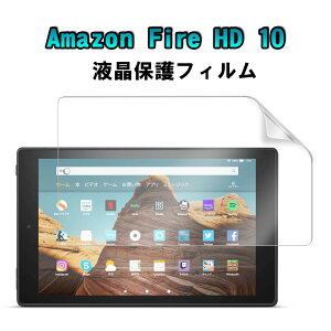 yz Amazon All new fire HD 10 2019/2017ptیtB Super Guard xیV[g