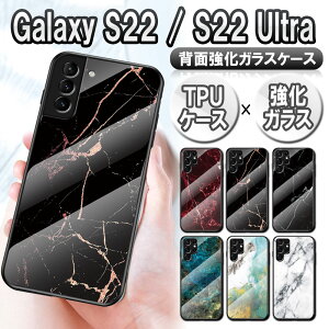 Galaxy S22 5G S22 Ultra 5Gp P[X Jo[ KXP[X wʃKX TPUP[X ϏՌ KX wʕی 嗝Β   Galaxy S22 SC-51C SCG13 Galaxy S22 Ultra SC-52C SCG14 MNV[T
