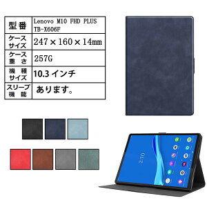 yzLenovo Tab M10 FHD Plus /PC-TE510KAS vیJo[ 蒠^ TPUX}[gP[X 킢@PUU[ h~}Olbg J X^h@\t ZA5V0229JP/LAVIE Tab E TE510/KAS PC-TE5