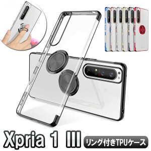 Xperia 1 III SO-51B SOG03 \tgP[XO TPUیP[XEJo[ P[XOX^hϏՌ X^h@\t 360] GNXyA  }[N X[ 