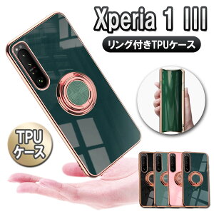Xperia 1 III SO-51B/SOG03 GNXyA  }[NX[ \tgP[XO TPUیP[XEJo[ P[XOX^hϏՌ X^h@\t 360]