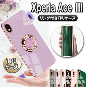 Xperia Ace III GNXyAG[X}[N3 \tgP[XO TPUیP[XEJo[ P[XOX^hϏՌ X^h@\t 360] GNXyAEG[XE}[NEX[
