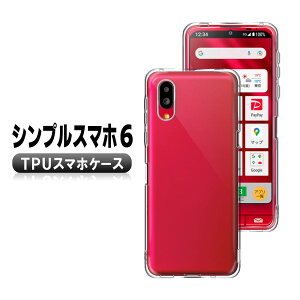yzau BASIO active2 SHG12 / active SHG09 / SoftBankp VvX}z7 /VvX}z6 \tgP[X TPUیP[XEJo[ ϏՌ NAP[X xCVI ANeBu BASIO active3 au KY-52E UQ mobi