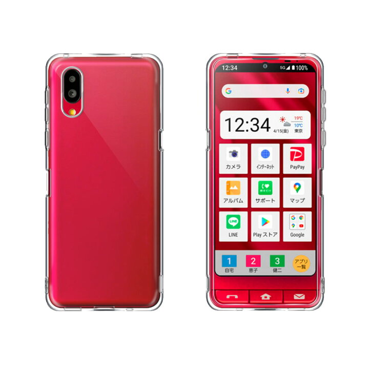 楽天市場】【送料無料】au BASIO active2 SHG12 / active SHG09 