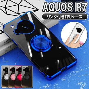 AQUOS R7 SH-52C �\�t�g�P�[�X�����O TPU�ی�P�[�X�E�J�o�[ �P�[�X�����O�X�^���h�ϏՌ� �X�^���h�@�\�t�� 360��]