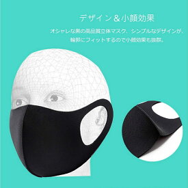 楽天市場 ウレタンマスク ダイエット 健康 の通販