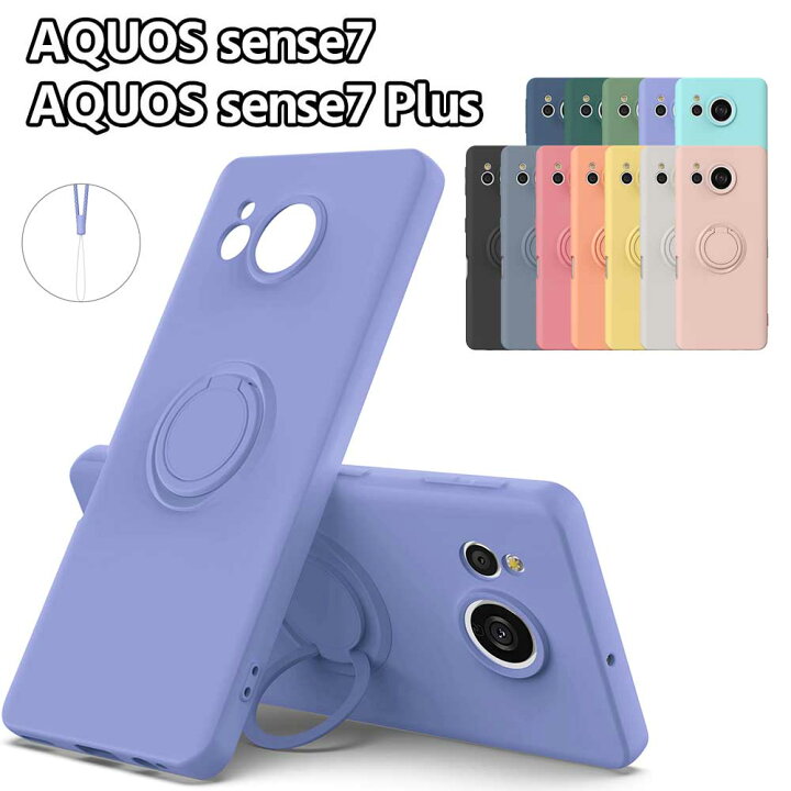 楽天市場】AQUOS sense7 SH-53C SHG10 sense7 Plusスマホケース カバー 