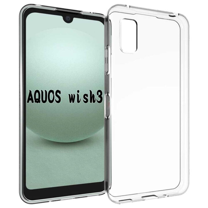 楽天市場】AQUOS wish3 SH-53D A302SH SH-M25 / wish4 SH-52E ケース 