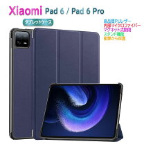 楽天市場】xiaomi pad 6（タブレットPCアクセサリー｜スマートフォン 