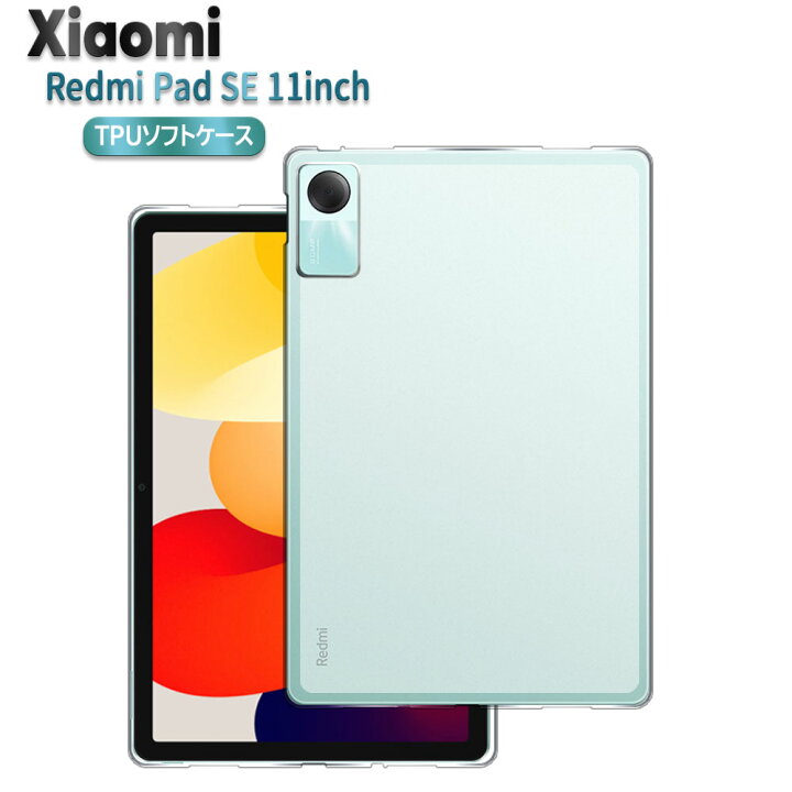 楽天市場】【送料無料】シャオミ Xiaomi Redmi Pad SE 11inch ケース 