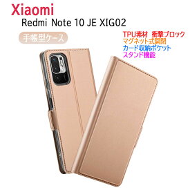 レッドミーRedmi Note 10 JE XIG02 Redmi Note 10T スマホケース 手帳型ケース カバー　マグネット 定期入れ ポケット シンプル スマホケース レッドミー ノートテン