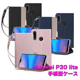 【送料無料】Huawei P30 Liteケース 手帳型ツートーンカラーストラップ付き カバー マグネット ベルトなし 定期入れ ポケット シンプル スマホケース