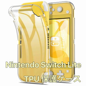 yzSwitch Lite TPU NA P[X XCb`Cg Jo[ ㎿TPU NAS Switch Lite \tgJo[ TPUfސ NAP[X Vv wʕیJo[ y ^ Ռz C菝