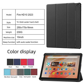 Fire HD 10 2023 Fire HD 10 2021/Fire HD 10 Plus 2021 ケース マグネット開閉式 スタンド機能付き 　三つ折　カバー　薄型　軽量型　スタンド機能　高品質 Amazon Fire HD 10 2021 PUレザーケース モデルナンバー：T76N2B 対応