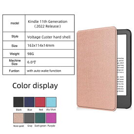 Kindle 第11世代 2022 ケース カバー 薄型 軽量型 PUレザーケース シンプル 手帳型 使いやすい キンドル 送料無料