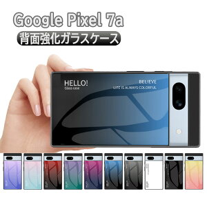 Google Pixel 7aガラスケース 背面ガラス TPUケース グラデーション調 耐衝撃 強化ガラス 背面保護 かっこいい おしゃれ グラデーション調 グラデーション柄