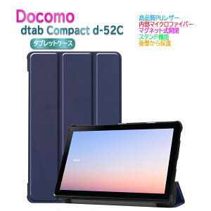 Docomo dtab Compact d-52C 8.4inch P[X Jo[ O ^ yʌ^ X^h@\ PUU[ hR fB^u 42a 