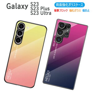 Galaxy S23 S23 Plus S23 Ultra 5G�p �P�[�X �J�o�[ �K���X�P�[�X �w�ʃK���X TPU�P�[�X �O���f�[�V���� �ϏՌ� �����K���X �w�ʕی� ���������� ������� �M�����N�V�[�T���X�� �G�X23 �v���X �E���g��