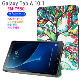 【送料無料】 Samsung Galaxy Tab A 10.1 SM-T580 タブレット専用スタンド機能付きケース　三つ折　カバー　薄型　軽量型　スタンド機能　高品質PUレザーケース