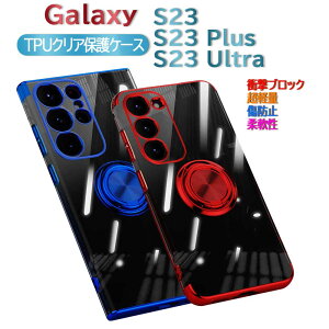 Galaxy S23 S23 Plus S23 Ultra S24 S24 Ultra�\�t�g�P�[�X�����O TPU�ی�P�[�X�E�J�o�[ �P�[�X�����O�X�^���h�ϏՌ� �X�^���h�@�\�t�� 360��]�M�����N�V�[ �G�X23 �G�X23 �E���g�� �G�X23 �v���X �G�X24 