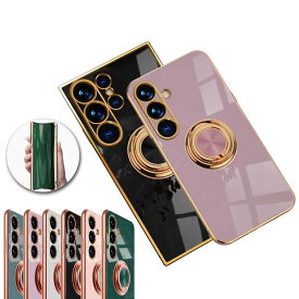 Galaxy S24 Galaxy S24 Ultraスマホケース カバー ソフトケース リング TPU保護 リングスタンド 耐衝撃 スタンド機能 360回転 ギャラクシー エス24 エス24 ウルトラ サムスン