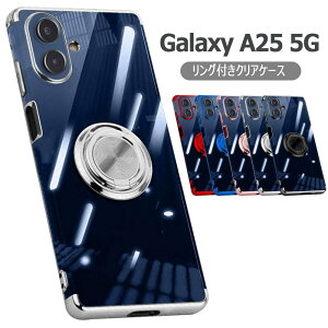 Galaxy A25 5G SC-53F SCG33 SM-A253JPN�p�\�t�g�P�[�X�����O TPU�ی�P�[�X�E�J�o�[ �P�[�X �����O�X�^���h�ϏՌ� �X�^���h�@�\�t�� 360��]