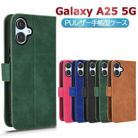 Galaxy A25 5G SC-53F SCG33 SM-A253JPN Galaxy A25E スマホケース PUレザーカバー ケース 手帳型 マグネット ベルト 定期入れ ポケット全面保護いい手触り シンプル ストラップ付 送料無料