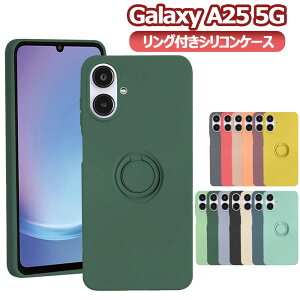 Galaxy A25 5G SC-53F SCG33 SM-A253JPN Galaxy A25E �X�}�z�P�[�X �J�o�[ �����O�t�� �\�t�g�V���R�� �����O�X�^���h �ϏՌ� �X�^���h�@�\ 360��] ��������