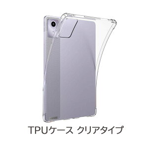 Lenovo M11 10.95inch Xiaoxin Pad 2024 11C`^ubgP[X Jo[ NA  TPUf یJo[ wʃP[X y ɔ h~ m{ Tab M11 TB330FU TB-331FC ZADA0020JP 