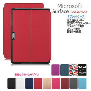 Surface Gop Surface Go2p Surface Go3p X P[X Jo[ ^ yʌ^ X^h@\ PUU[P[X Go MCZ-00014 Go2 STV-00012 STQ-00012 Go3 8V7-00015 Ή T[tFX T[tBX S[ T[tFXES[E