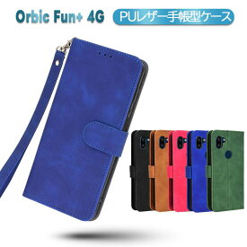 Orbic Fun+ 4G スマホPUレザーカバー 手帳型 マグネット ベルト 定期入れ ポケット全面保護いい手触り シンプル ストラップ付 オルビック Fun+ 4G 送料無料
