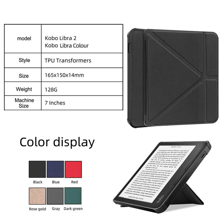 楽天市場】楽天Kobo Libra 2 7インチ Kobo Libra Colour 7インチ 