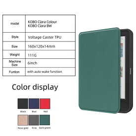Kobo CLara Colour/BW 6インチケース カバー PUレザー 電子書籍 耐衝撃 手帳型 オートスリープ機能 コボ クララ カラー送料無料