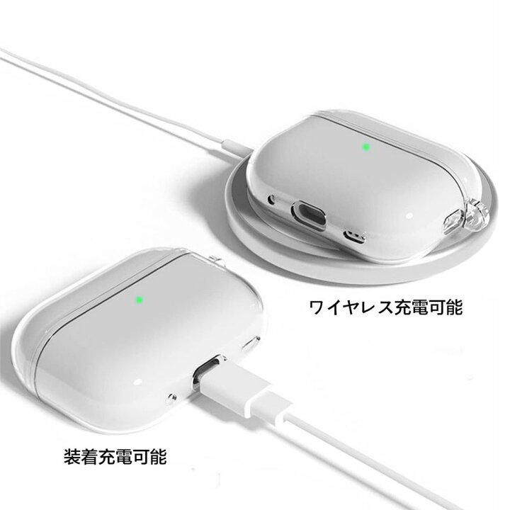 楽天市場】AirPods Pro ケース 第1 第2世代 充電 ケース 透明 クリア 